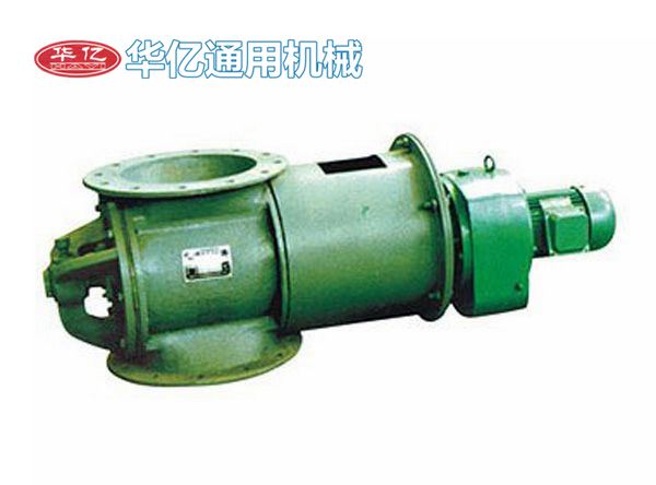 GY系列同性叶轮给料机